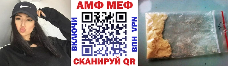 закладки  Сухиничи  Амфетамин Розовый 