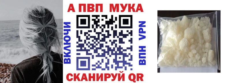 A-PVP крисы CK Сухиничи
