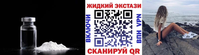 гидра маркетплейс  Сухиничи  БУТИРАТ жидкий экстази 
