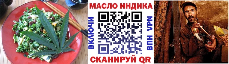 Печенье с ТГК конопля  цена   Сухиничи 