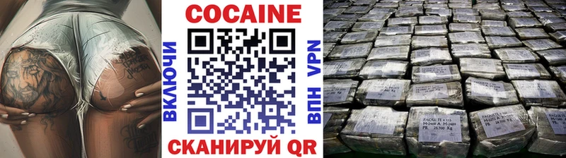 Cocaine Колумбийский  Сухиничи 