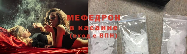 эйфоретик Медногорск