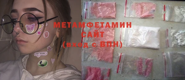 прущие крисы Магас