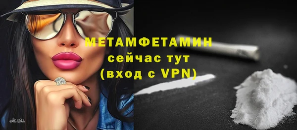 COCAINE Медвежьегорск