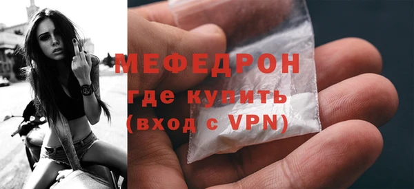прущие крисы Магас