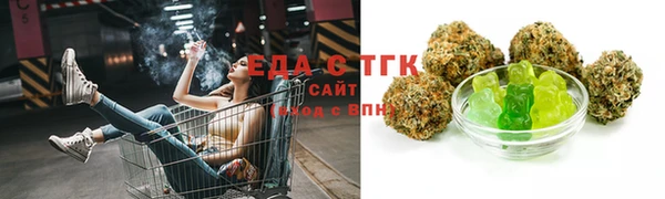 MESCALINE Магадан
