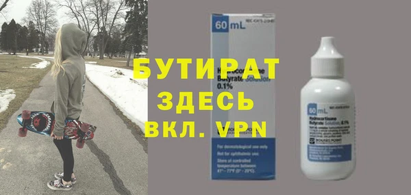 эйфоретик Медногорск