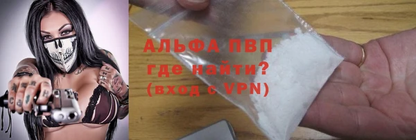 MESCALINE Магадан