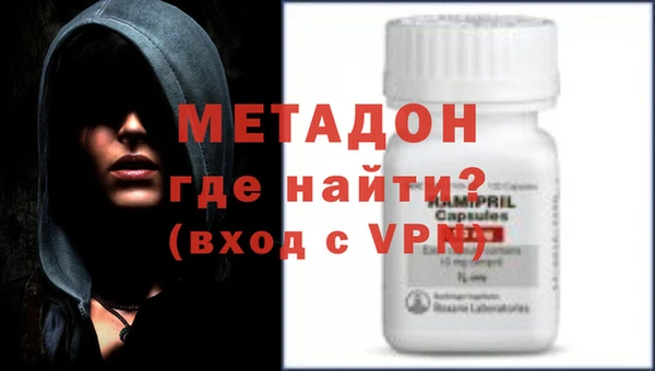 прущие крисы Магас