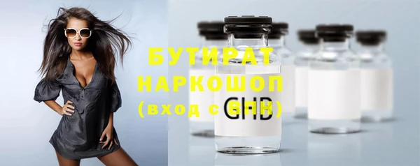 прущие крисы Магас
