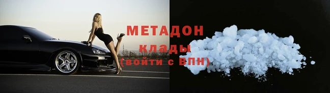mdma Майский