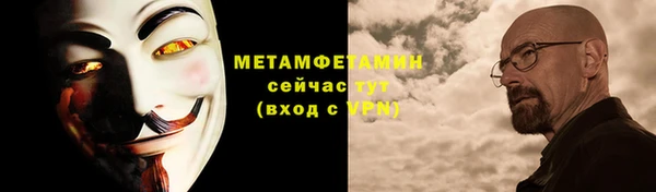 MESCALINE Магадан