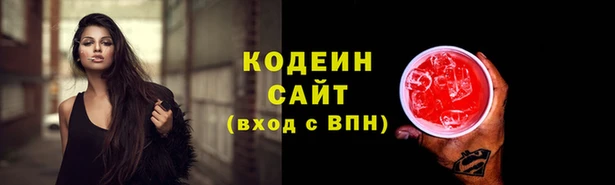 прущие крисы Магас