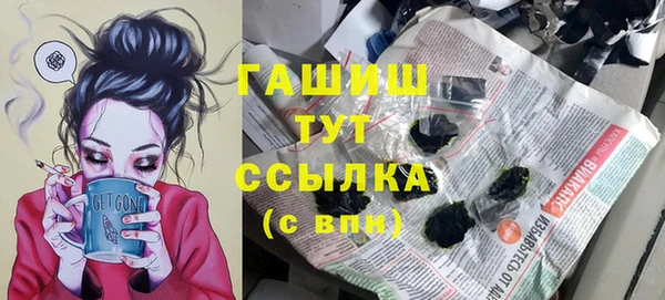 прущие крисы Магас