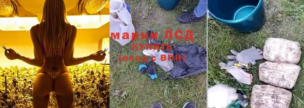 MESCALINE Магадан