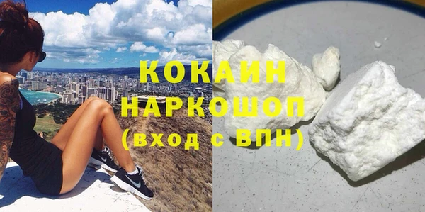 COCAINE Медвежьегорск