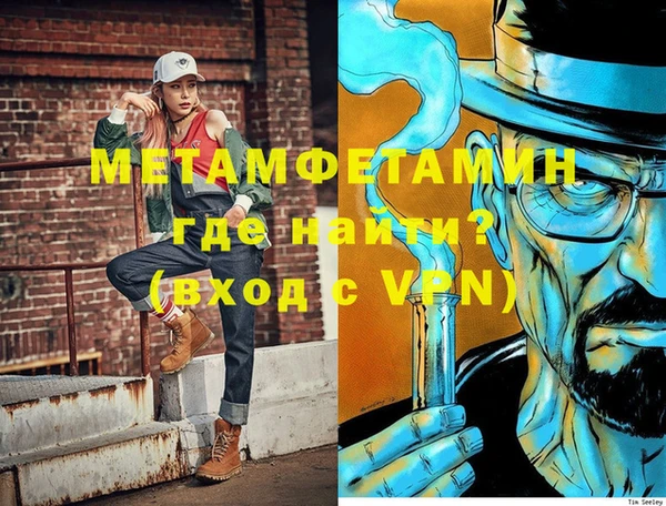 MESCALINE Магадан