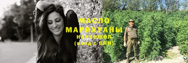 MESCALINE Магадан