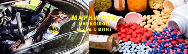 прущие крисы Магас