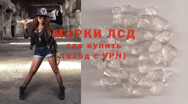 MESCALINE Магадан