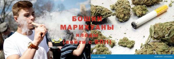 эйфоретик Медногорск