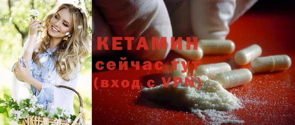 MESCALINE Магадан