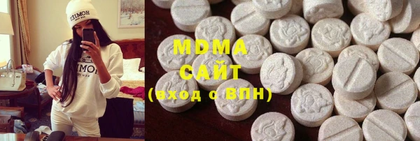 MESCALINE Магадан