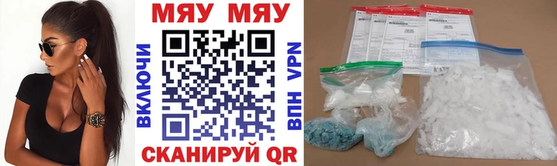 Меф VHQ  купить наркоту  Сухиничи 