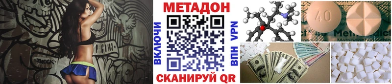 МЕТАДОН мёд  кракен сайт  Сухиничи 