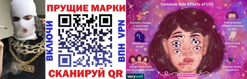 Марки N-bome 1,8мг  Сухиничи 