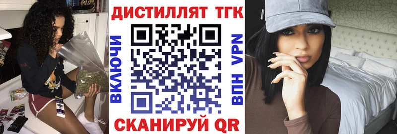 Дистиллят ТГК вейп с тгк  Сухиничи 